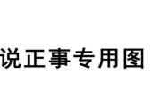 C罗中国行门票全额退款 将赔偿机酒：机票可以全额退款吗